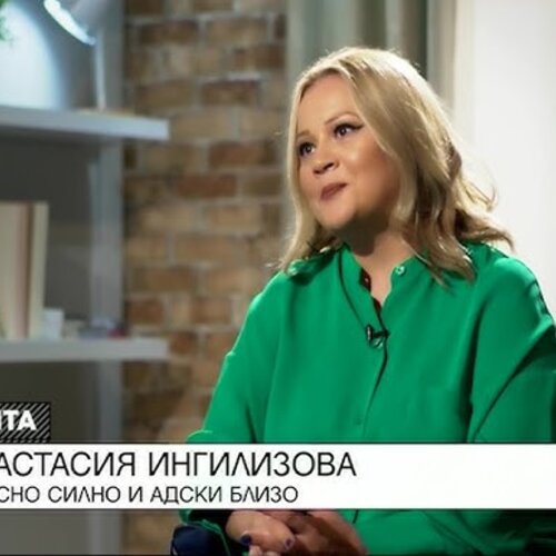 Анастасия Ингилизова