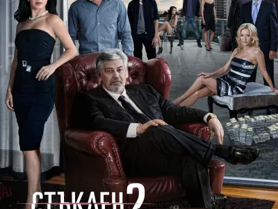 Шуробаджанащина тресе българските сериали!