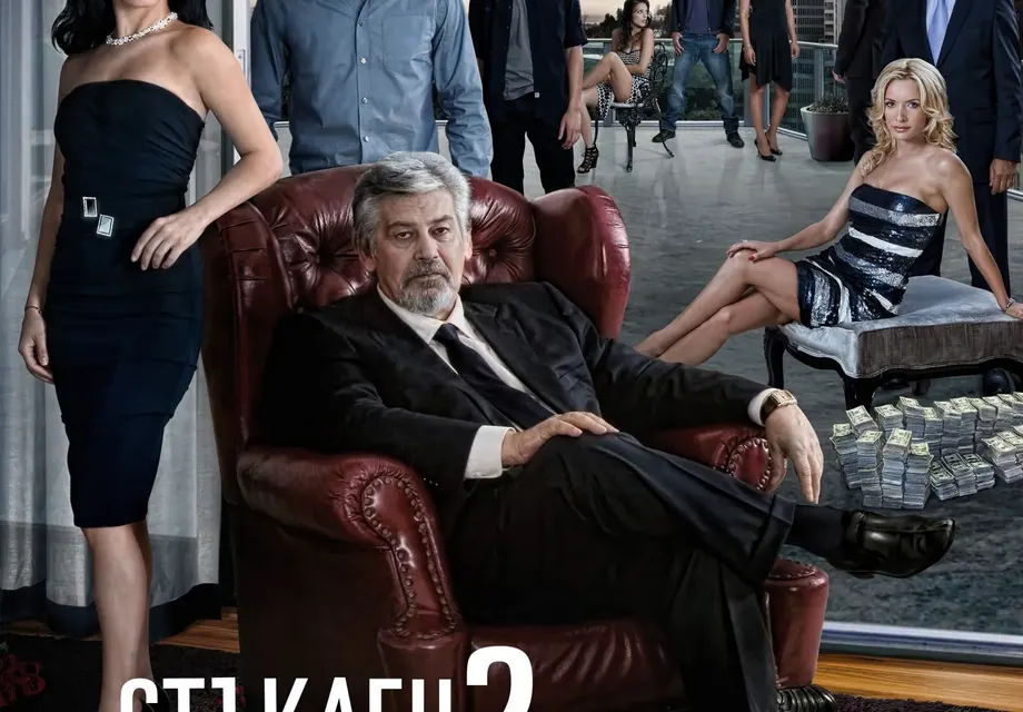Шуробаджанащина тресе българските сериали!