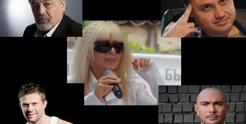 Тайните деца на звездите