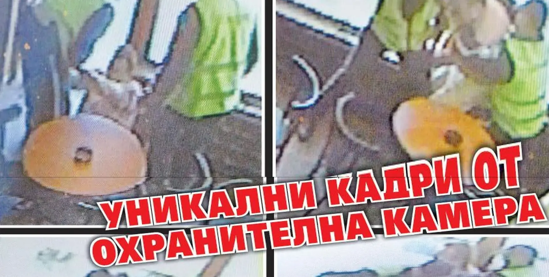 Защо ченгетата бият до кръв? (Потресаващи снимки)