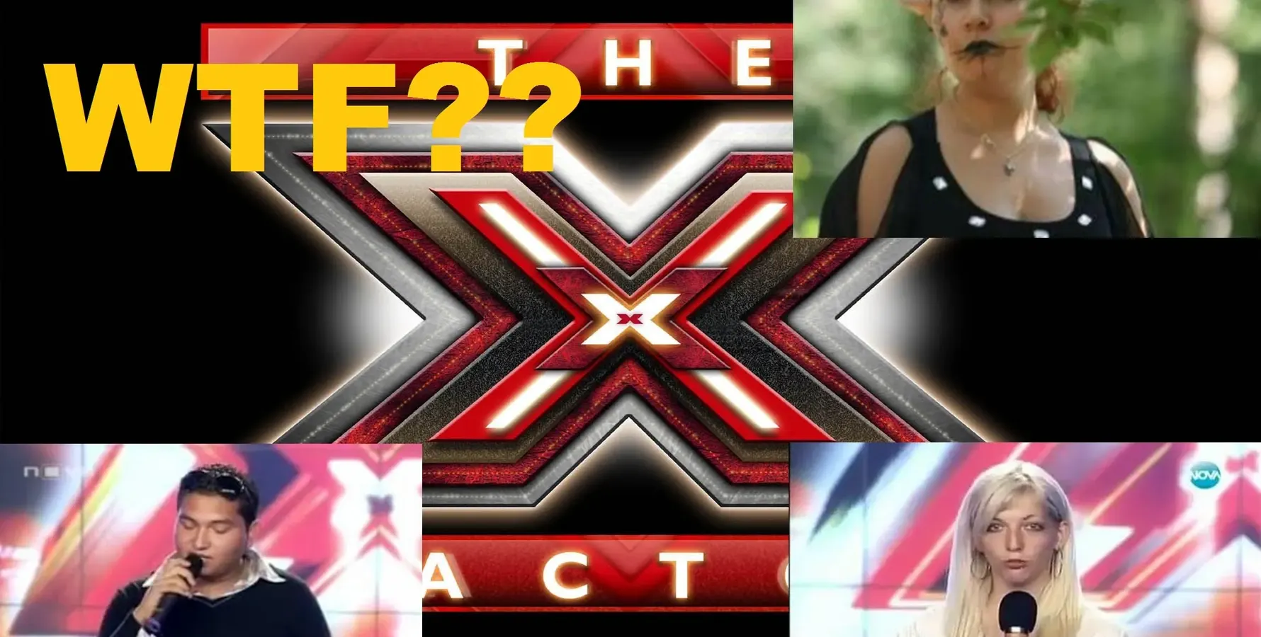 X Factor ни залива с помия от гафове (Видео)