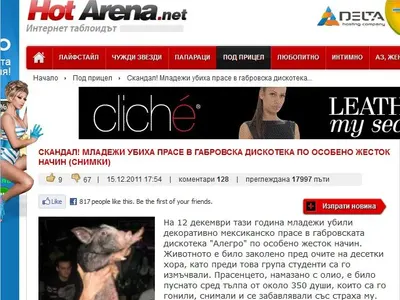 Топ 5 на най-коментираните теми в „Под прицел”