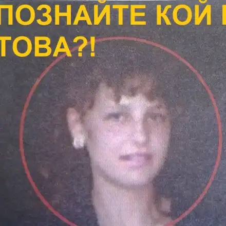 Виж сегашните звезди като абитуриенти (УНИКАЛНИ СНИМКИ)