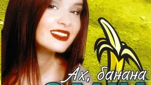 Мистерия! Какво се случи с чалга звездите на 90-те?