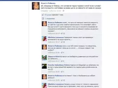 Защо Венета Райкова изпадна в истерия?
