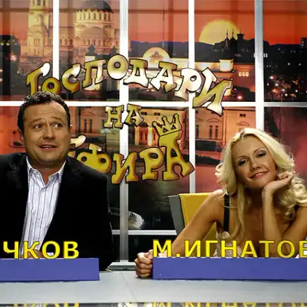 ВИЖ кои двойки се влюбиха НА МАЙТАП!