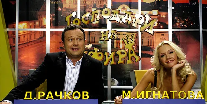 ВИЖ кои двойки се влюбиха НА МАЙТАП!