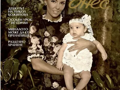 НОРМАЛНО?! Кои известни майки продадоха бебета си!