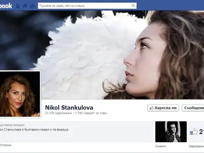 И победителят във ВИП Брадър е...