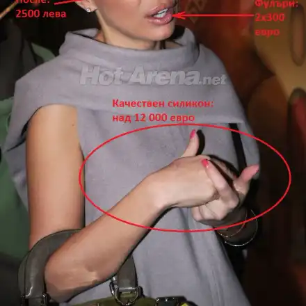 Виж всички корекции на Алисия! (ПОДРОБНИ СНИМКИ С ЦЕНИ)