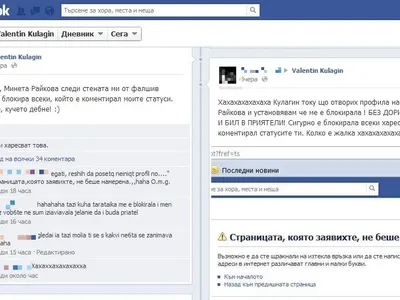 Венета Райкова: Аз съм кралица, простолюдието да мълчи!