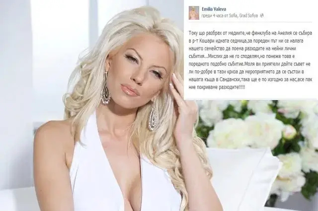 Емилия: Писна ми аз да покривам масрафа на Анелия (КАНИ Я НА ГОСТИ)