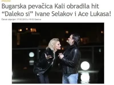 Нагла кражба на Кали потресе Сърбия! (ВИДЕО)