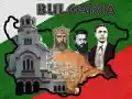 Нов музей ще пази и популяризира българското наследство