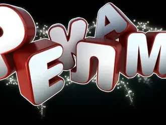 До 70% паднаха рекламните кампании у нас