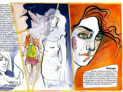 25-годишна добричлийка прави комикси за живота около нея