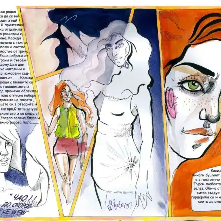 25-годишна добричлийка прави комикси за живота около нея