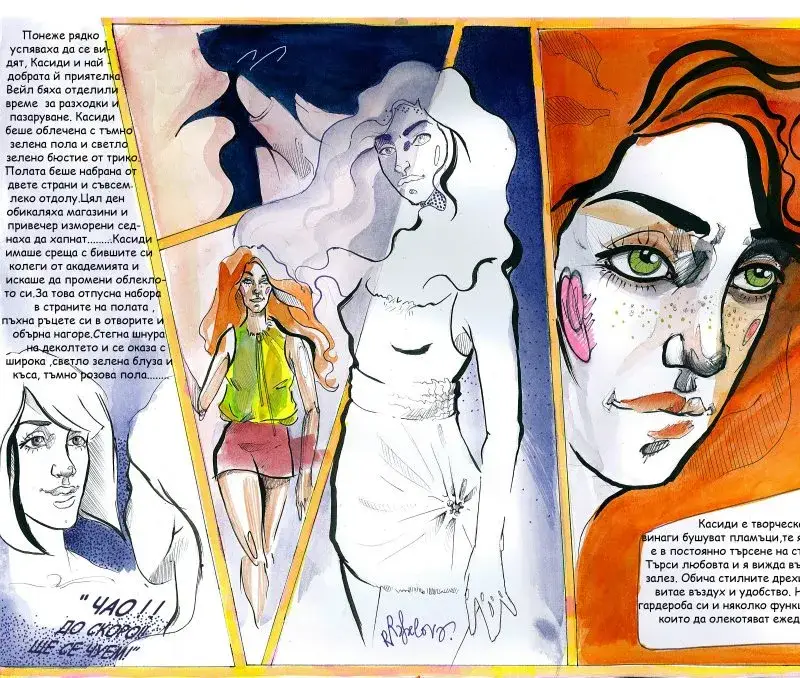 25-годишна добричлийка прави комикси за живота около нея