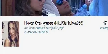 Вярно се оказа! Никол Станкулова и Орлин Павлов хванати заедно