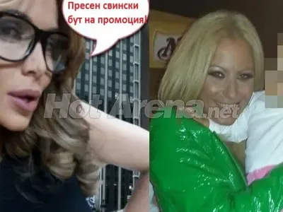 Камелия шамари деца, Алисия разфасова прасета (Вижте звездите, ако не бяха певици)