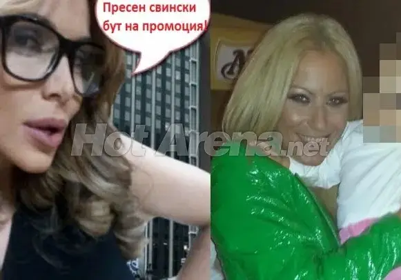 Камелия шамари деца, Алисия разфасова прасета (Вижте звездите, ако не бяха певици)