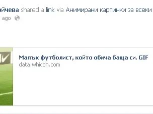 Нежността на Валери към Никол разстрои Алисия! (Виж какво видео пусна)