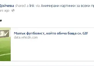 Нежността на Валери към Никол разстрои Алисия! (Виж какво видео пусна)