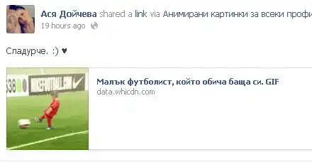 Нежността на Валери към Никол разстрои Алисия! (Виж какво видео пусна)