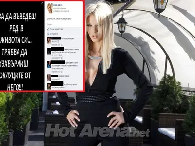 Официално от Емилия: Изхвърлям боклуците от живота си!!!