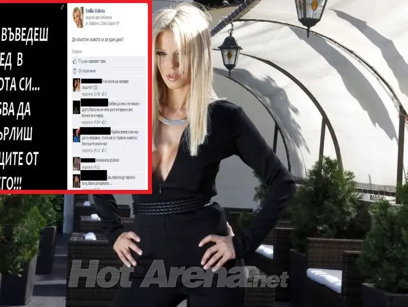 Официално от Емилия: Изхвърлям боклуците от живота си!!!