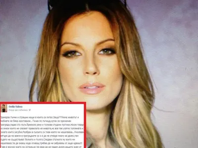 Авер на Коко блъснал Емилия! (Певицата проговори за катастрофата)