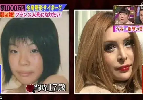 Лудост! Японка пръсна 100 000 долара, за да стане порцеланова кукла (СНИМКИ И ВИДЕО)