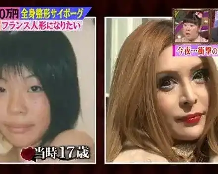 Лудост! Японка пръсна 100 000 долара, за да стане порцеланова кукла (СНИМКИ И ВИДЕО)