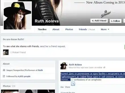 Спрете гаврите с бременната Рут! (Съдят Иван и Андрей)