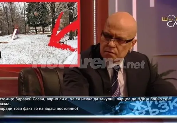 Слави: Никой не може да ДОКАЖЕ, че съм искал да строя в градинка
