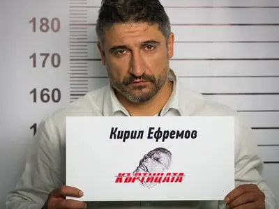 НАЙ-МАЩАБНАТА ИЗМАМА! Сменили Къртицата в последния момент! (Вижте кой е истинският предател)