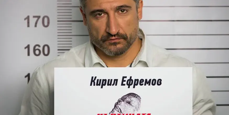 НАЙ-МАЩАБНАТА ИЗМАМА! Сменили Къртицата в последния момент! (Вижте кой е истинският предател)