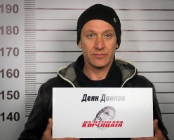 НАЙ-МАЩАБНАТА ИЗМАМА! Сменили Къртицата в последния момент! (Вижте кой е истинският предател)