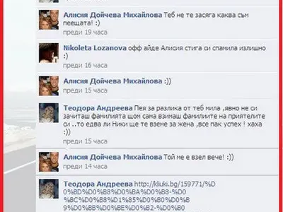 Виж как Алисия и Николета са заяждат във Фейсбук?!