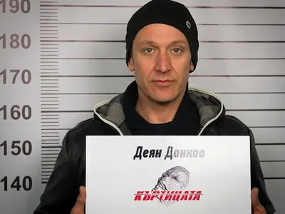 НАЙ-МАЩАБНАТА ИЗМАМА! Сменили Къртицата в последния момент! (Вижте кой е истинският предател)