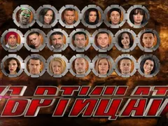 Ето кой е бил резервният вариант за Къртица! (+ Кирил Ефремов след шоуто)
