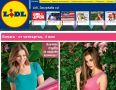 ТОП ЦЕНИ! Lidl радва дамите със супер летни облекла!