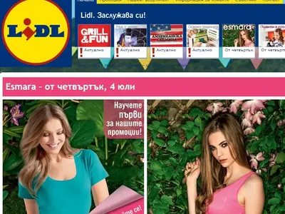 ТОП ЦЕНИ! Lidl радва дамите със супер летни облекла!