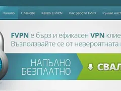 Ето как може да се прескочи филтрирането на хазартните сайтове!