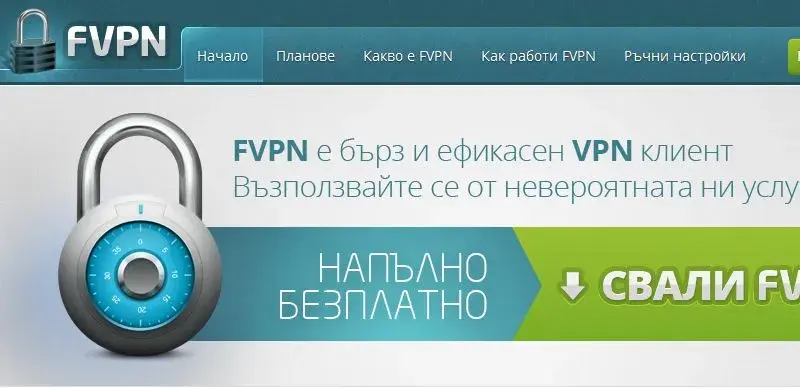 Ето как може да се прескочи филтрирането на хазартните сайтове!