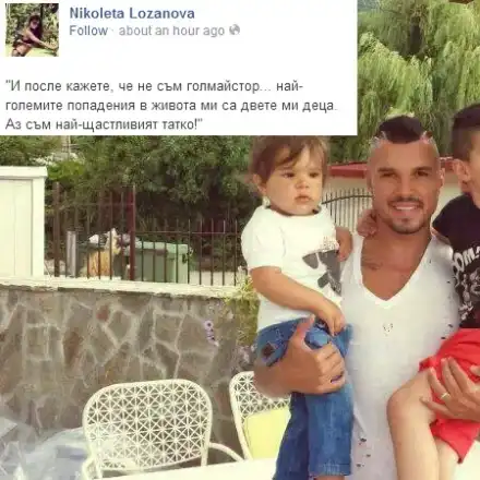 Умили всички! Валери Божинов събра децата си от Алисия и Николета!