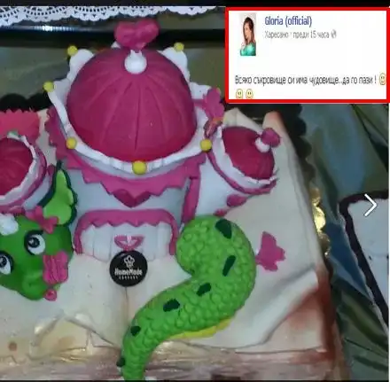 Вижте как Глория отпразнува пищно рождения си ден (СНИМКИ)