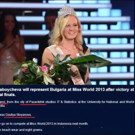 Международен скандал! Как се пише Нанси на английски? (От Мис Свят се бъзикат с нас)