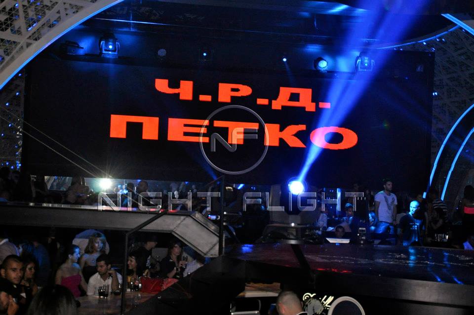 ЕКСКЛУЗИВНО! Вижте първата целувка на Петко и Яна! (СНИМКИ)